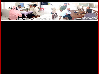 Parent-Teacher Meeting (PTM)