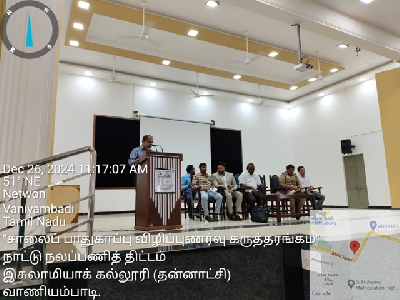 A One-Day Awareness Programme on Road Safety and Traffic Rules